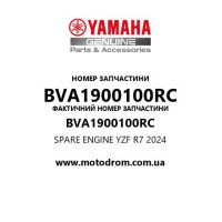 Yamaha OEM BVA1900100RC — SPARE ENGINE YZF R7 2024