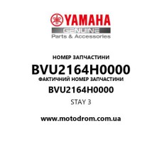 Yamaha OEM BVU2164H0000 — STAY 3