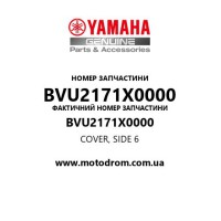 Yamaha OEM BVU2171X0000 — COVER, SIDE 6