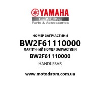 Yamaha OEM BW2F61110000 — HANDLEBAR