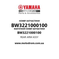 Yamaha OEM BW3221000100 — REAR ARM ASSY