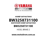 Yamaha OEM BW3258731100 — HOSE, BRAKE 2