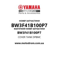 Yamaha OEM BW3F41B100P7 — COVER TANK          DPBMC