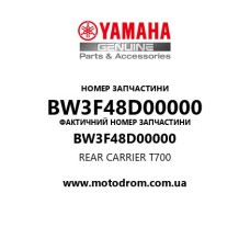 Yamaha OEM BW3F48D00000 — REAR CARRIER T700