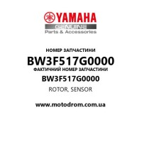 Yamaha OEM BW3F517G0000 — ROTOR, SENSOR