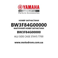 Yamaha OEM BW3F84G00000 — ALU SIDE CASE STAYS T700