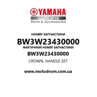 Yamaha OEM BW3W23430000 — CROWN, HANDLE SET