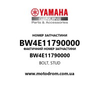 Yamaha OEM BW4E11790000 — BOLT, STUD