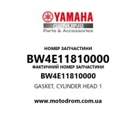 Yamaha OEM BW4E11810000 — GASKET, CYLINDER HEAD 1