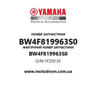 Yamaha OEM BW4F819963S0 — O/M YFZ50'20