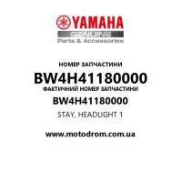 Yamaha OEM BW4H41180000 — STAY, HEADLIGHT 1