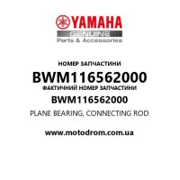 Yamaha OEM BWM116562000 — PLANE BEARING, CONNECTING ROD