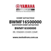 Yamaha OEM BWMF16500000 — RR. FENDER COVER COMP.