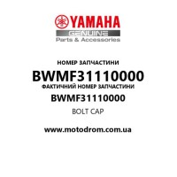 Yamaha OEM BWMF31110000 — BOLT CAP