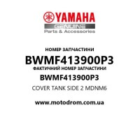 Yamaha OEM BWMF413900P3 — COVER TANK SIDE 2   MDNM6