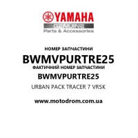 Yamaha OEM BWMVPURTRE25 — URBAN PACK TRACER 7 VRSK