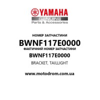 Yamaha OEM BWNF117E0000 — BRACKET, TAILLIGHT