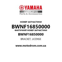 Yamaha OEM BWNF16850000 — BRACKET, LICENSE