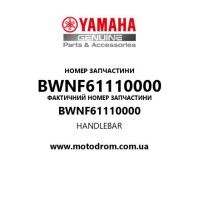 Yamaha OEM BWNF61110000 — HANDLEBAR