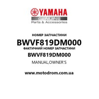 Yamaha OEM BWVF819DM000 — MANUAL,OWNER'S