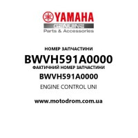 Yamaha OEM BWVH591A0000 — ENGINE CONTROL UNI
