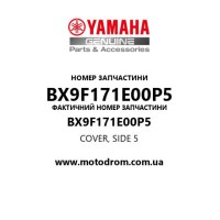 Yamaha OEM BX9F171E00P5 — COVER, SIDE 5