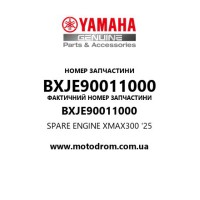 Yamaha OEM BXJE90011000 — SPARE ENGINE XMAX300 '25