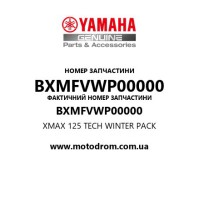 Yamaha OEM BXMFVWP00000 — XMAX 125 TECH WINTER PACK