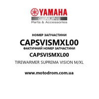 Yamaha OEM CAPSVISMXL00 — TIREWARMER SUPREMA VISION M/XL
