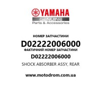 Yamaha OEM D02222006000 — SHOCK ABSORBER ASSY, REAR