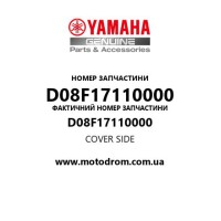 Yamaha OEM D08F17110000 — COVER SIDE