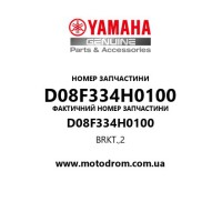 Yamaha OEM D08F334H0100 — BRKT.,2