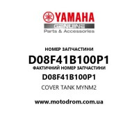 Yamaha OEM D08F41B100P1 — COVER TANK          MYNM2