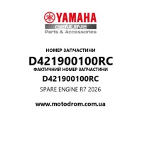 Yamaha OEM D421900100RC — SPARE ENGINE R7 2026