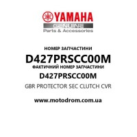 Yamaha OEM D427PRSCC00M — GBR PROTECTOR SEC CLUTCH CVR