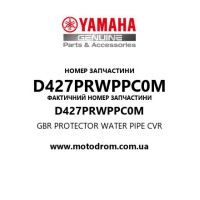 Yamaha OEM D427PRWPPC0M — GBR PROTECTOR WATER PIPE CVR