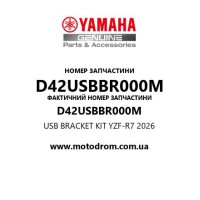Yamaha OEM D42USBBR000M — USB BRACKET KIT YZF-R7 2026