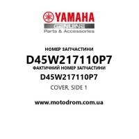 Yamaha OEM D45W217110P7 — COVER, SIDE 1