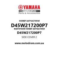 Yamaha OEM D45W217200P7 — SIDE COVER 2