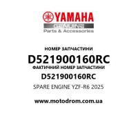 Yamaha OEM D521900160RC — SPARE ENGINE YZF-R6 2025