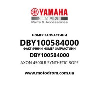Yamaha OEM DBY100584000 — AXON 4500LB SYNTHETIC ROPE