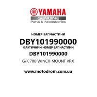 Yamaha OEM DBY101990000 — G/K 700 WINCH MOUNT VRX