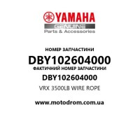 Yamaha OEM DBY102604000 — VRX 3500LB WIRE ROPE