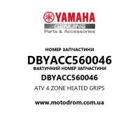 Yamaha OEM DBYACC560046 — ATV 4 ZONE HEATED GRIPS