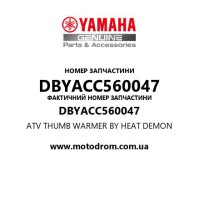 Yamaha OEM DBYACC560047 — ATV THUMB WARMER BY HEAT DEMON