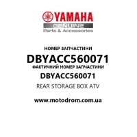 Yamaha OEM DBYACC560071 — REAR STORAGE BOX ATV