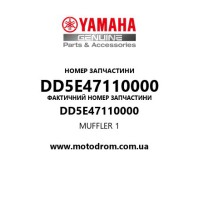 Yamaha OEM DD5E47110000 — MUFFLER 1