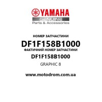 Yamaha OEM DF1F158B1000 — GRAPHIC 8