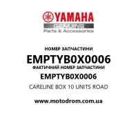 Yamaha OEM EMPTYB0X0006 — CARELINE BOX 10 UNITS ROAD