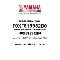 Yamaha OEM F0XF819982B0 — O/M GP1200A-A(F0X6) '02 P,G,I